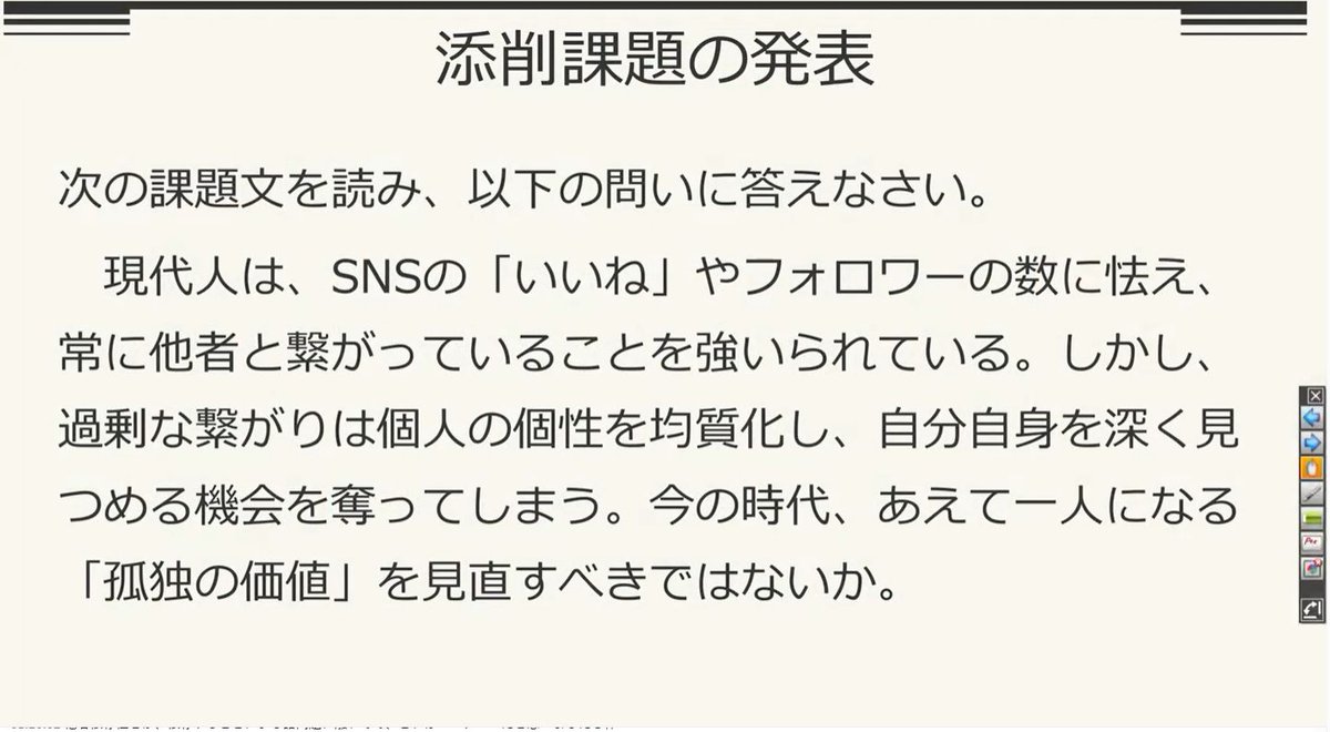 uma1bou_mentai's tweet photo. おはようございます。
そろそろZENStudyの小論文課題に取り掛かろうかと思います。
このテーマ、書いてみる人はいませんか?
#ZENStudy #小論文 #高橋廣敏 https://t.co/fmRqyatYnH