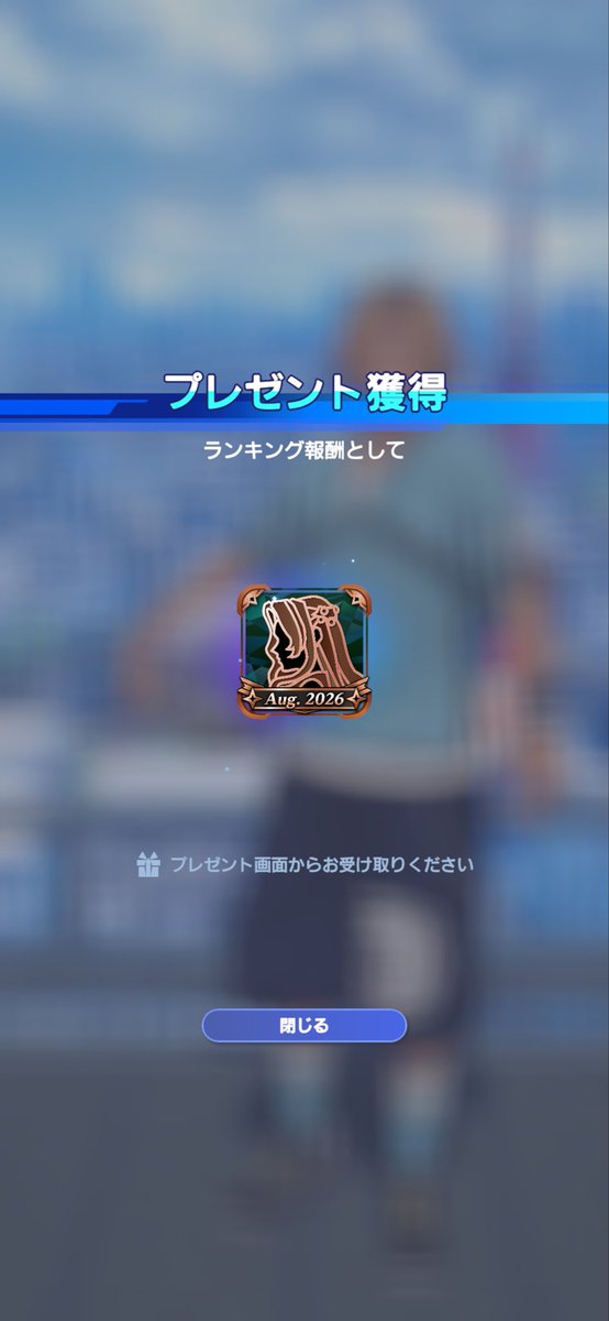 tarou_13's tweet photo. DDFF、今シーズンも
ブロンズアイコン獲得できた🙌 https://t.co/WGKLqRc3v4