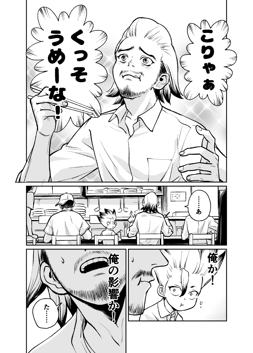1myo_og's tweet photo. 順調！ https://t.co/OeGdoIK0CM