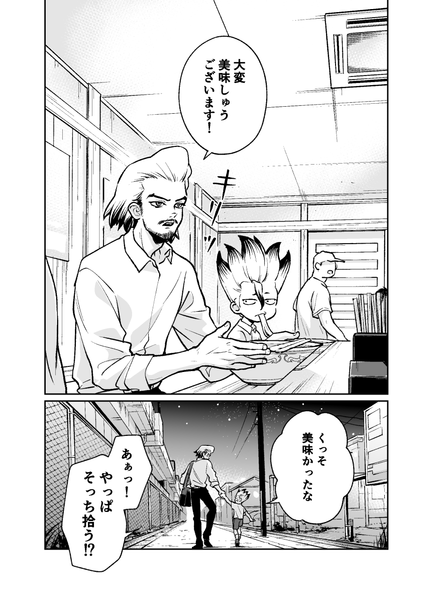 1myo_og's tweet photo. 順調！ https://t.co/OeGdoIK0CM