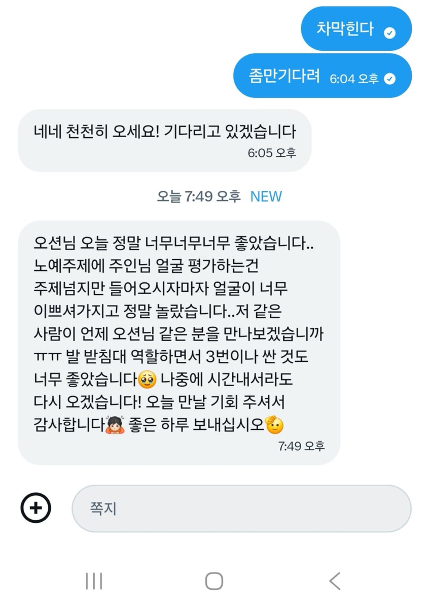 yourlady_0's tweet photo. #후기 모음 ✌️
원래 귀찮아서 안모아놨었는데 
다시 피드 꾸밀 생각에 한숨만 나오는중.. 휴

#펨돔 #대구 #멜섭 https://t.co/HCHF5XJuYY
