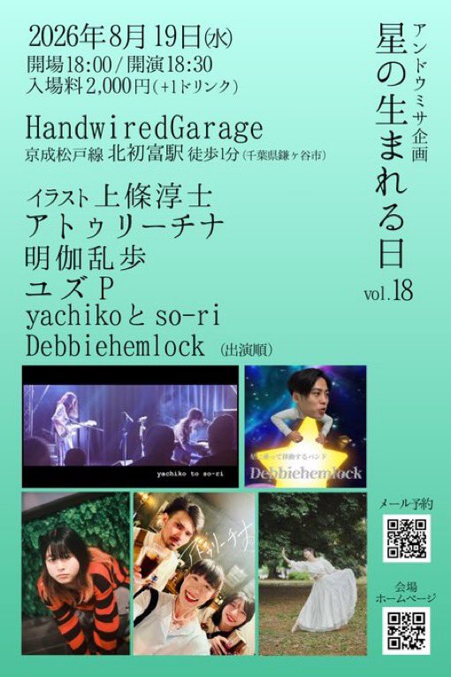 Debbie_hemlock's tweet photo. 今日これでガンス😁頑張るでガンス‼️ https://t.co/k4ztznKtJa