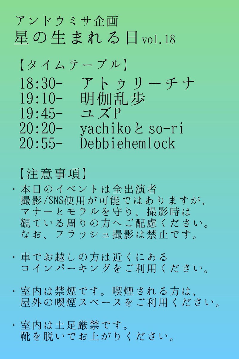 Debbie_hemlock's tweet photo. 今日これでガンス😁頑張るでガンス‼️ https://t.co/k4ztznKtJa