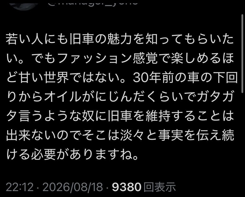 nya_LOVE_0013's tweet photo. だいぶ同業へ足並み揃えてきたな https://t.co/cXKyCzkpsC