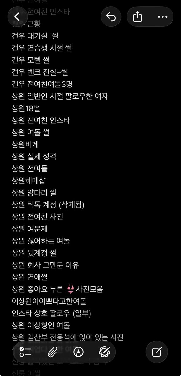 amtqb's tweet photo. ㅈㅂㅍㅁ 교환 정보교환

개인적인 사정으로 교환만 받습니다

확실하게 교환해 주실 분만 받습니다
먼저 정보를 보내주세요
답장이 늦어질 수도 있어요
프로필 링크로 연락 주세요 https://t.co/PUwLHBmT0S