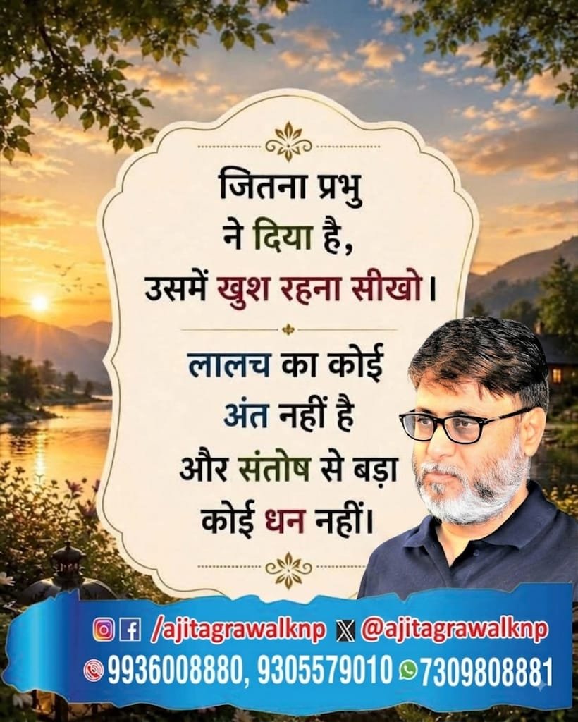 ajitagrawalknp's tweet photo. https://t.co/CKt4WXm0Aw