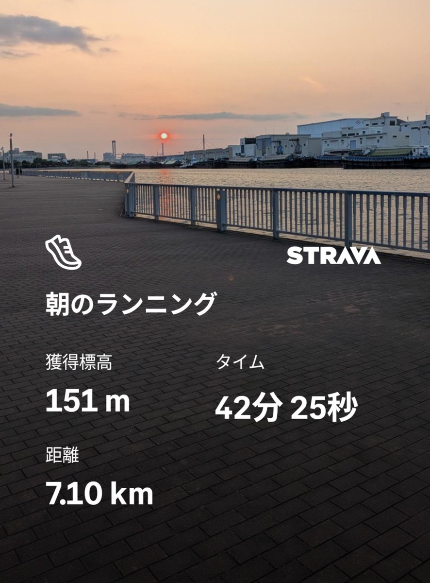 rinrsakon's tweet photo. 本日のランニング終了！朝は涼しい？#ランニング #トレラン #筋トレ #ロードバイク #garmin #strava #zwift https://t.co/cNtWpMp3Ud