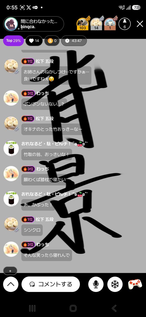 hinqce's tweet photo. 思い出 https://t.co/qFS3IPxKfI