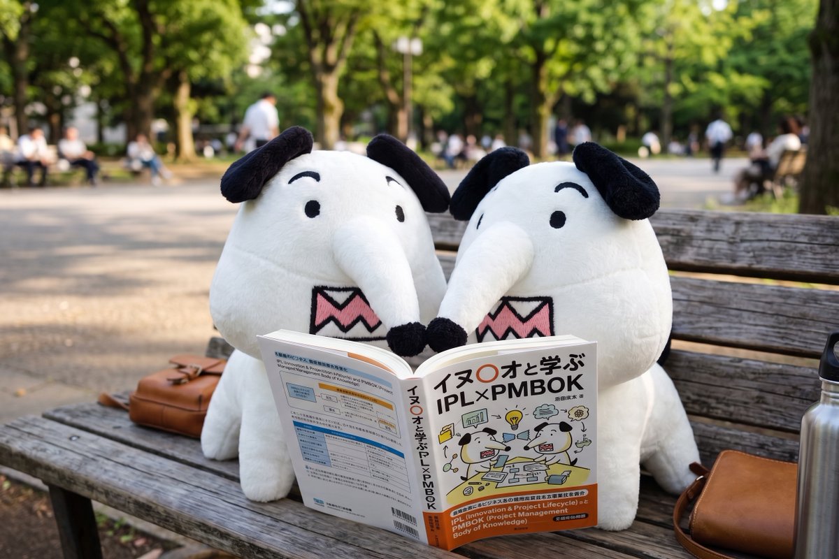 ePatentActis's tweet photo. #ほぼ毎日イヌキオ

ISO 9000:2026, 3.5.2項.
（品質とは）要求事項を満たす程度

特許情報分析というと手法や見せ方に注意が向かいがちだが、そもそも相手は何を求めているのか？を捉えて満たすことが重要 https://t.co/lCqGHbX6Bh