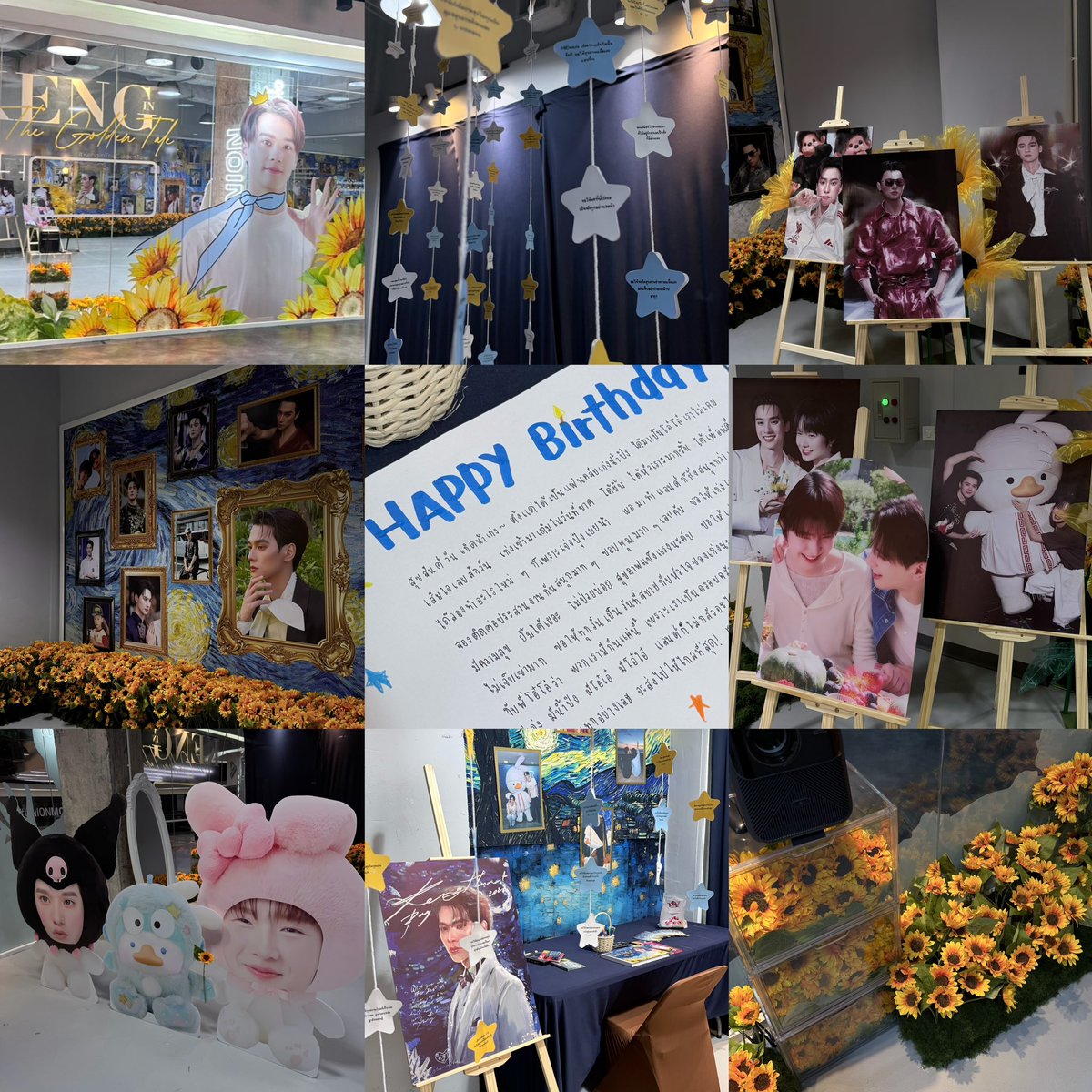 KengNampingLand's tweet photo. เจอกันฮะทุกคน see you there ! 

⏰ 11:00-21:00 น.
🌻 Union mall ชั้น 5 
🍰 ขนมและของแจกมากมาย 

#KengInTheGoldenTale 🦆🌻
#KengHarit https://t.co/JMGSUczsQe