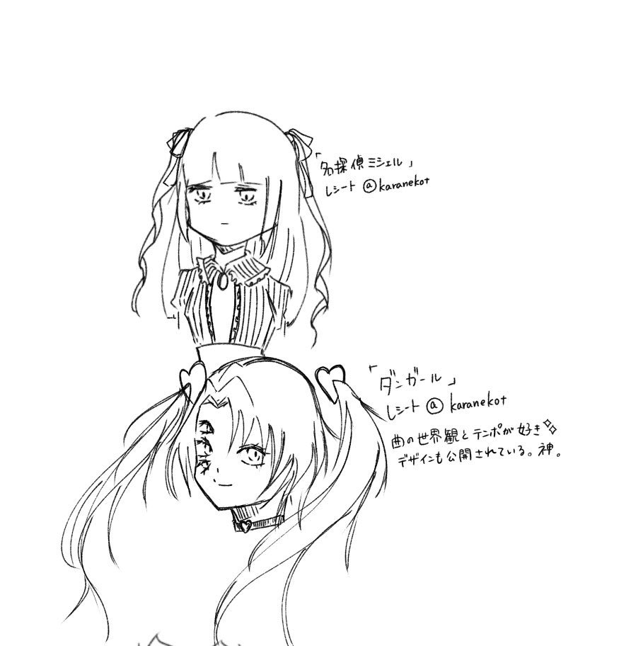 karanekot's tweet photo. ファンアートありがとう！！！ https://t.co/5Jpz46ClR3