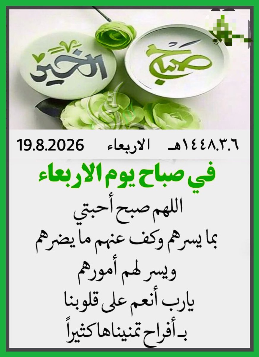 mohammedalbshir's tweet photo. https://t.co/kwJAB40fbp