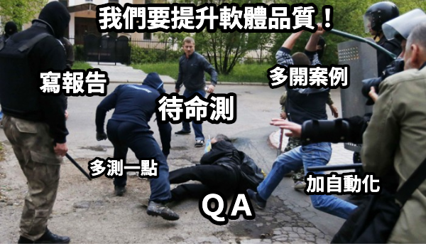 kojenchieh's tweet photo. 你有沒有遇過這種事：某套「最佳實務」在別家公司做得嚇嚇叫，搬到自己團隊後，卻搞得大家雞飛狗跳？

問題可能不是團隊不夠努力，而是你忽略了最重要的一件事：情境不同，答案就可能完全不同。

Day 19 情境導向測試：為什麼沒有「最佳實務」，只有「適不適合」？
https://t.co/7p38AZBO8u https://t.co/ShTVFx6UmP