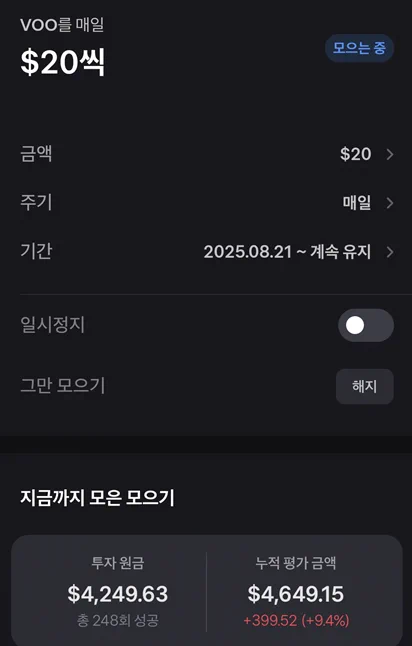 Image from Osorry (@OsorryKor)