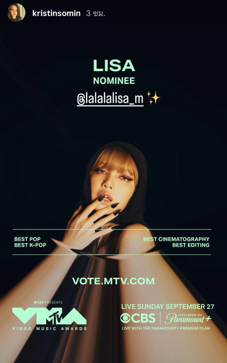 babylalisalloud's tweet photo. Kristin Somin - Publicist at The Lede Company updated IG story

lalalalisa_m✨

#LISA @wearelloud
#VMAs https://t.co/eLTXMCXWzz