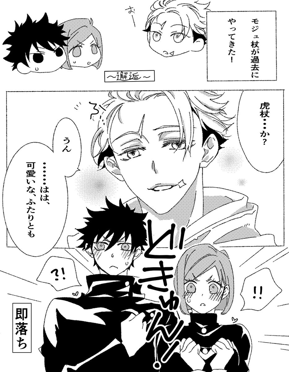 ichi___0920's tweet photo. 微笑みの爆弾 https://t.co/8CoapmipmT