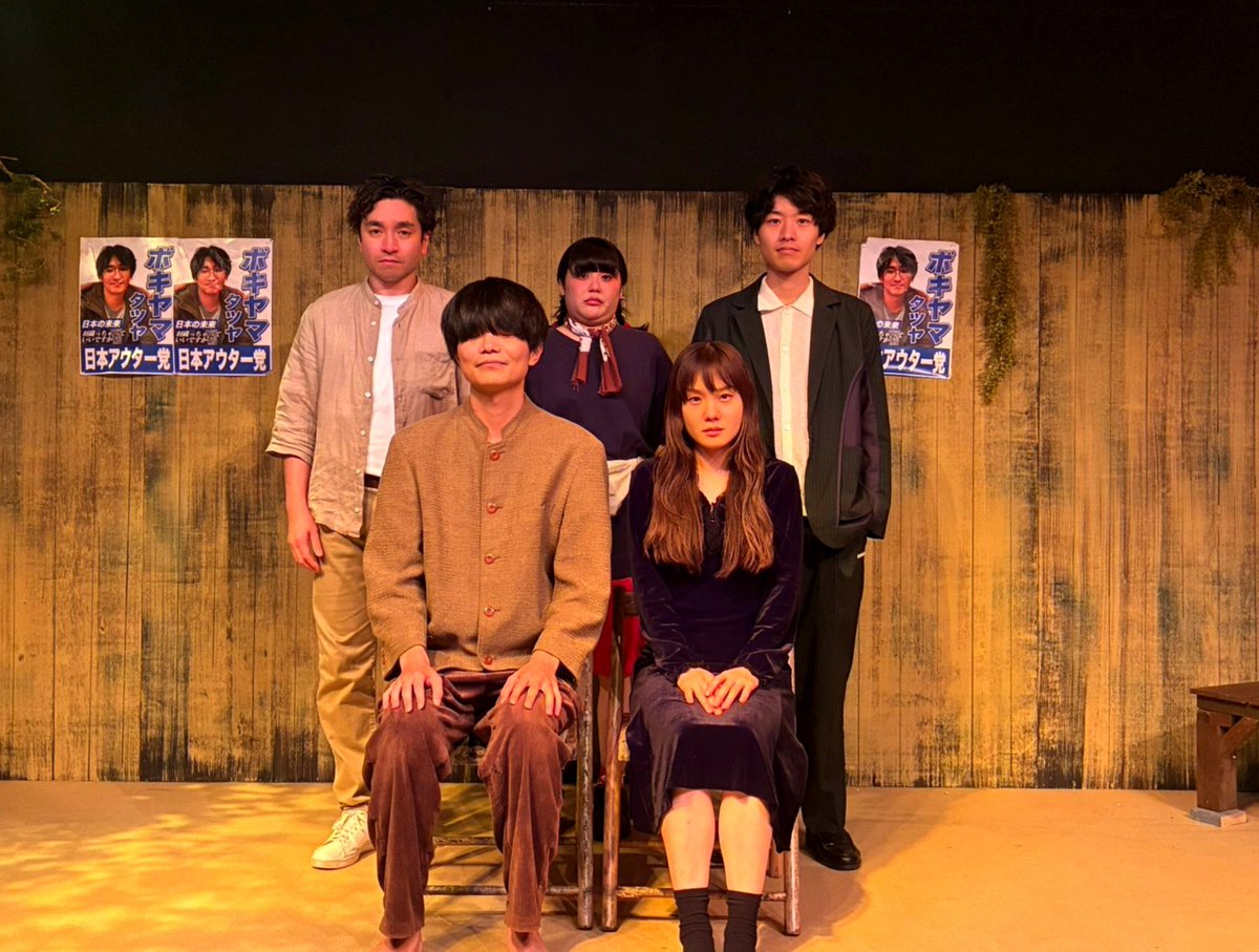 ahiro4's tweet photo. 白Ｔとともに…私と排気口の歴史。『#時に想像しあった人たち』(2023)の馬場ゴジラ、『#光だと気づいた順に触れる指たち』(2024)の発熱先輩、『#金曜日から』(2025)のケン。白Ｔくんの名をほしいままにしてきた私が『#人足寄場』佐々木トロ彦で遂に上着を羽織った。控えめに言ってパラダイムシフトです https://t.co/gdGCSa6Z8v