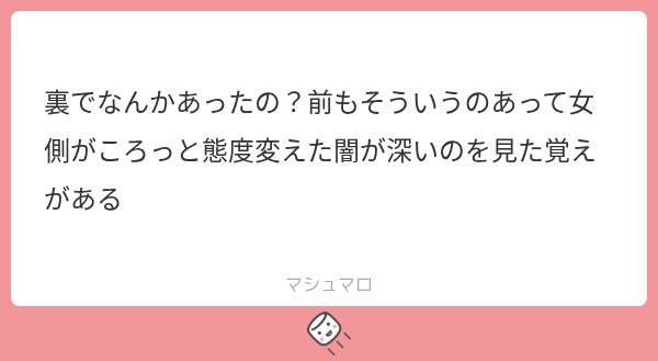 mona__9999's tweet photo. 私が垢消ししてたから送ってきたんだろうけど何もないです。 https://t.co/SiLoWD3GFw