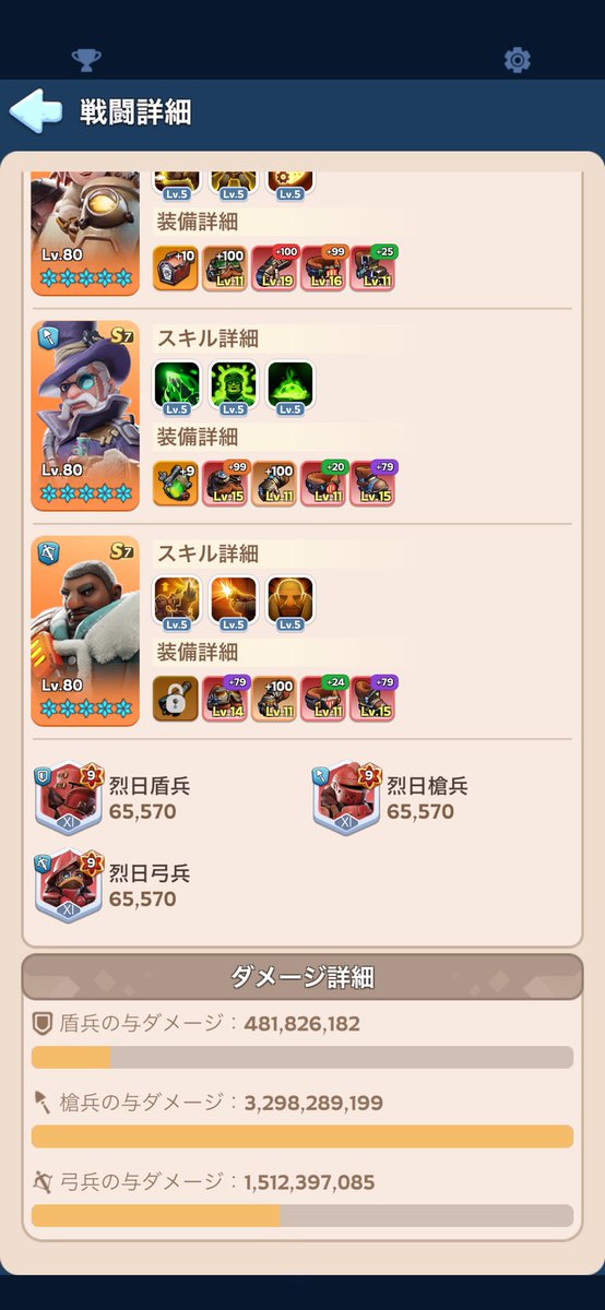 FreeDomMan2711's tweet photo. 無限の試練
盾英雄や槍英雄10通りくらい試すも一番ダメ出るのはエディスゴードンブラッドリーだった https://t.co/3EjR69OKlB