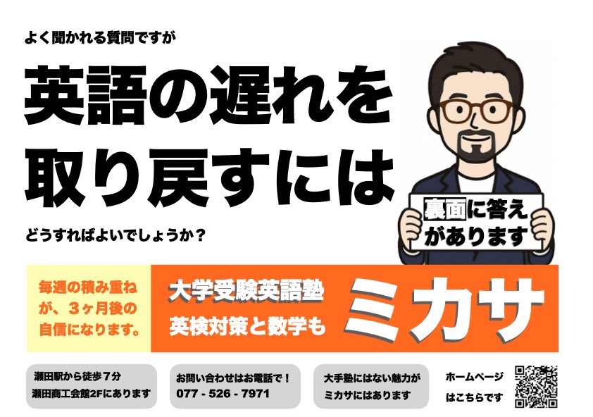 MICASAJUKU's tweet photo. おはようございます

今日の英語表現は
a drag「面倒なもの」「重荷」

古い歌からの引用です
I've lost her now for sure.
I won’t see her no more.
It’s gonna be a drag, misery.
「私は完全に彼女を失いました。もう彼女と会うことはないでしょう。もうイヤだ、みじめだ。」

#大学受験 #滋賀 #塾 https://t.co/oGChIgp0Fp