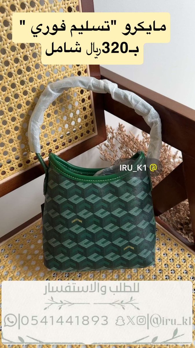 iru_k1 tweet picture