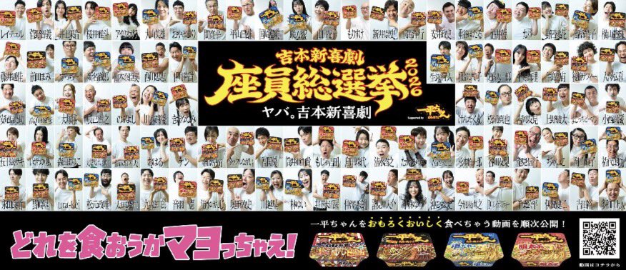 TakaiToshihiko's tweet photo. おはようございます☀️
 #吉本新喜劇座員総選挙2026 今日入れて後5日🔥🔥🔥🔥🔥
ラストスパート‼️‼️‼️‼️‼️
 #高井俊彦 にLINEでポチッと投票何卒宜しくお願い致します🙇‍♂️✨️
《総選挙投票⬇️》※ブラウザを開く
 https://t.co/7sbzuX0CTY

《明星一平ちゃん食レポTikTok動画⬇️》
https://t.co/54o82Hnrn2 https://t.co/umSwFlhi2F