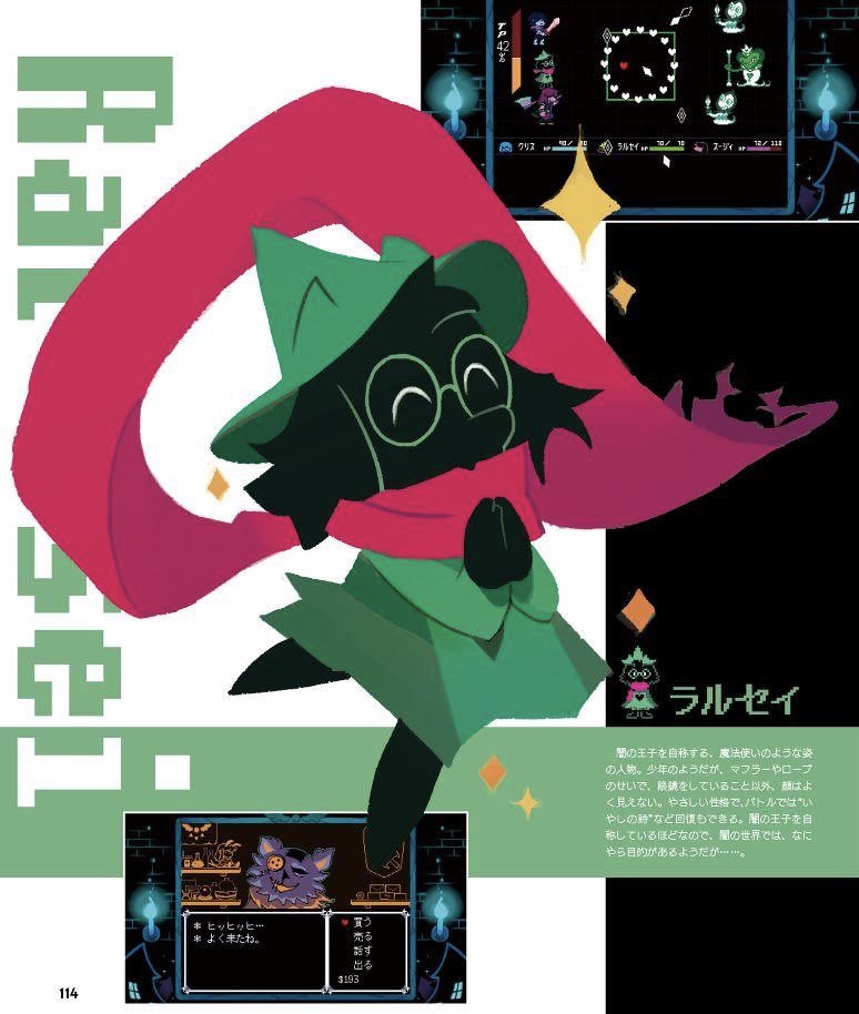 Ivaansayh1's tweet photo. I wished we gotten more art of the fun gang in this art style, it’s probably the best they’ve ever looked I love it so much https://t.co/MrB2MTANaT