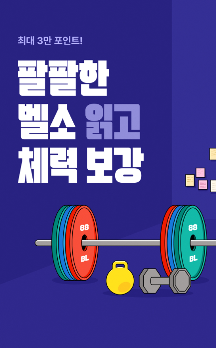 otherway_79's tweet photo. <죽음을 피하고 싶었을 뿐인데> 리디 1권무 이벤트 들어가 있습니다!

지난 번에 놓치신 분 이번에 많관부!! ^=3^ ! 

링크: https://t.co/gisUjDW9Cm https://t.co/MHBCCy7aAk