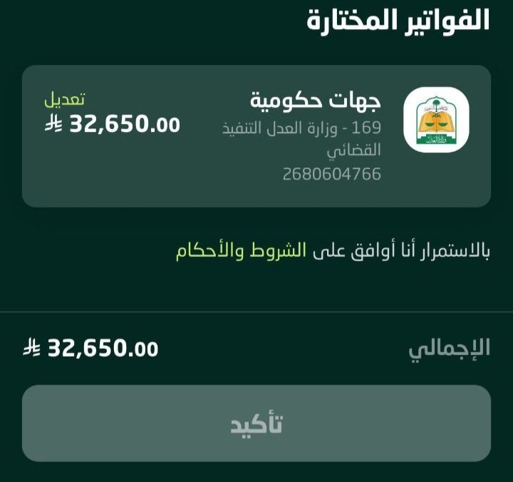 alfhd20343's tweet photo. @f_es حفظك الله وطال في عمرك يا ابوتركي 
#عبدالعزيز_بن_فهد https://t.co/GoSUqa4ZxG