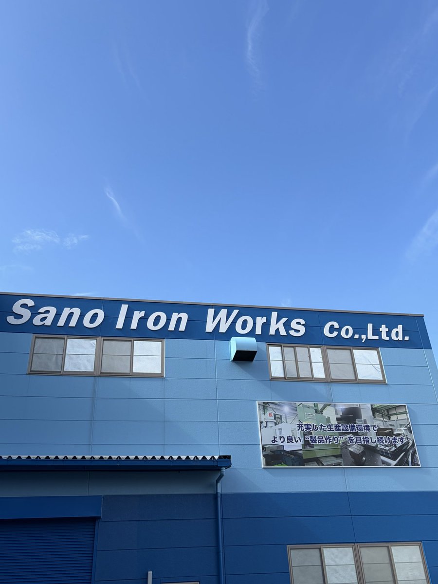 sanoiron's tweet photo. おはようございます🙂神戸市西区晴れ☀️
お休み中に、アカウント乗っ取り事件が発生し😰さきほど取り戻すことができました🥲
休み明けしんどさがでてくるころですが、みなさま今日もご安全に✨✨

#企業公式が毎朝地元の天気を言い合う
#企業公式つぶやき部
#企業公式相互フォロー https://t.co/THGqeW59gw