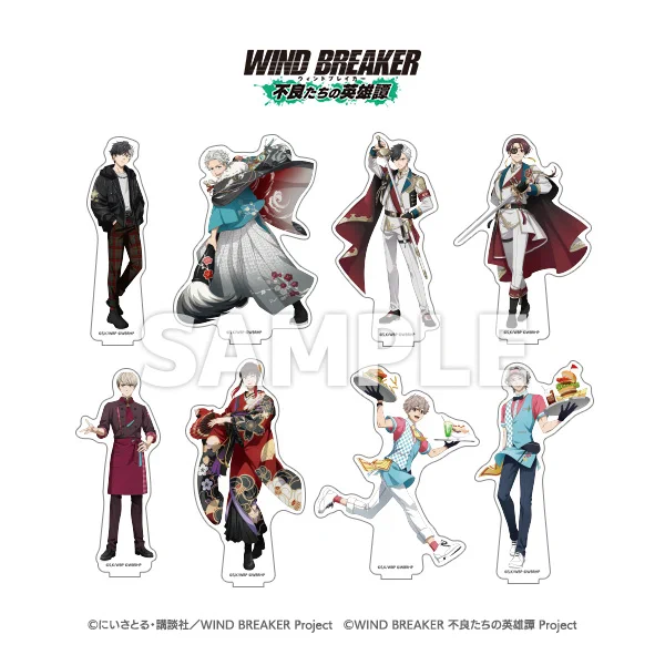 WIND BREAKER（ウィンブレ）』 グッズ情報 on X: 