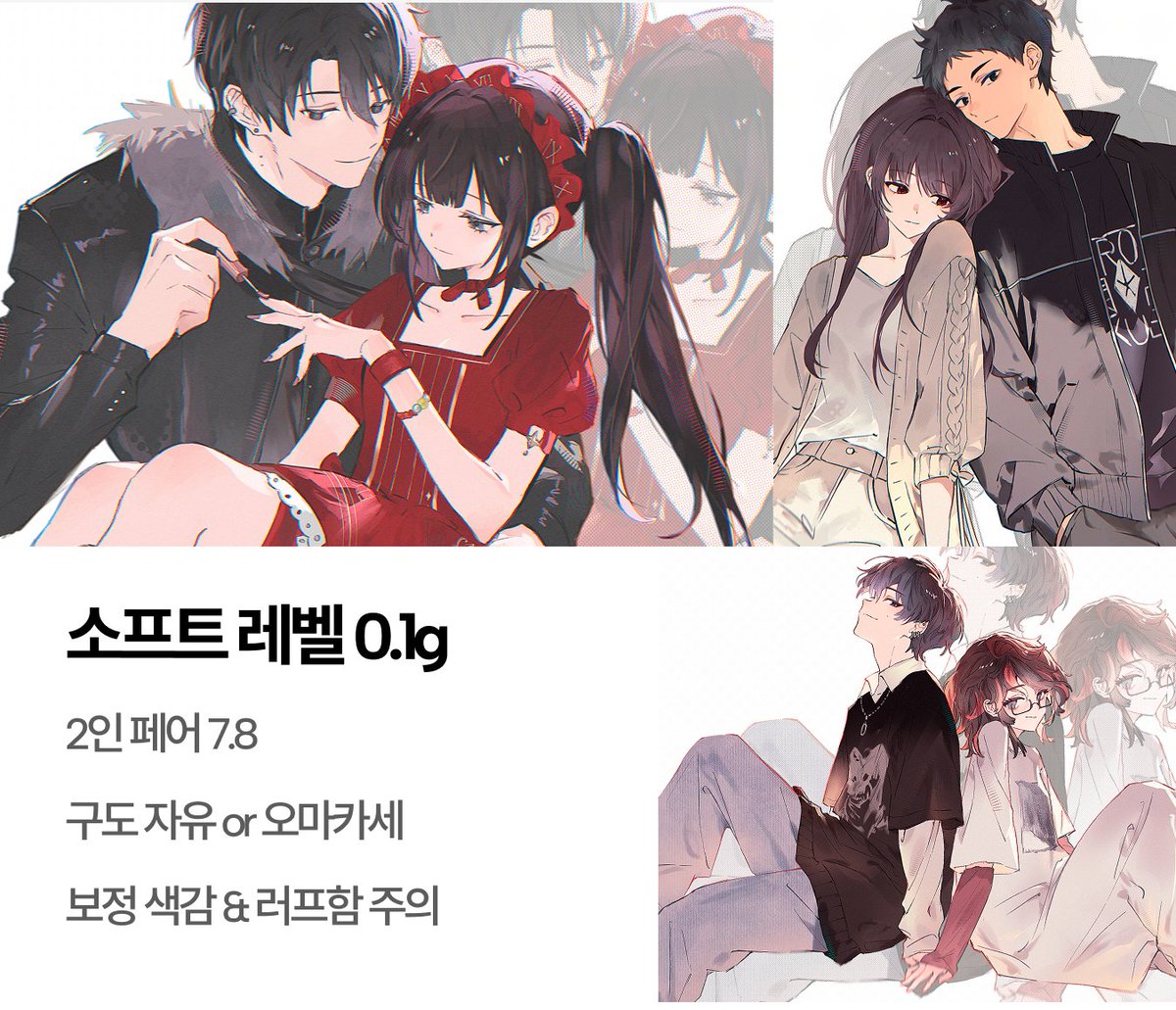 2wodeath's tweet photo. #RT 🤍
소프트 레벨 0.1g 타입 - 10월 마감 슬롯

목표 금액에 도달하면 알티 추첨 한 분 해당 타입 작업해드립니다!
☁️ 타입 안내 및 공지
https://t.co/045LUC2eTG
☁️ 신청 (슬롯 수 제한)
https://t.co/XZTYcCeKi5

오픈채팅 입장이 가능하면 신청 가능합니다
잘 부탁드립니다 ദ്ദി ˉ͈̀꒳ˉ͈́ )✧ https://t.co/ryKkmU113K