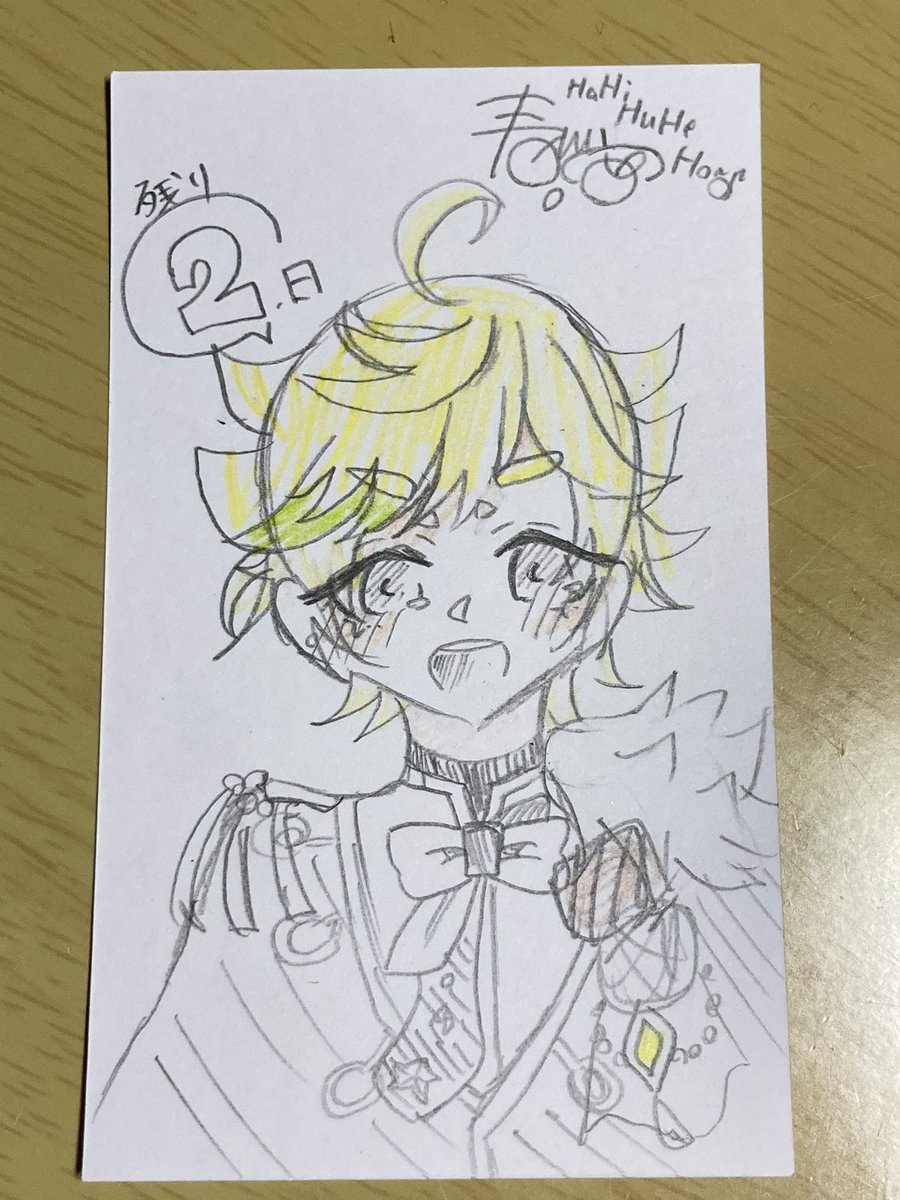 inmr_09's tweet photo. #Switch10周年  #8月19日はSwitchの日

再掲と取り急ぎ

出会ってくれてありがとう。
これからもよろしくお願いします。 https://t.co/WafCz30Rns