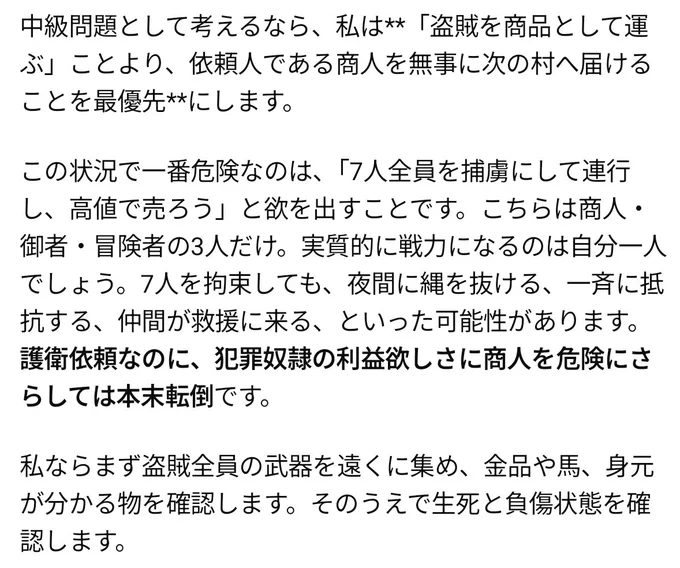 羽生ルイ on X: 