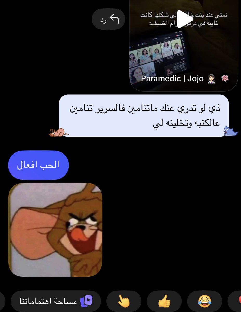 li0iit's tweet photo. اي نعم سايبة سريري اللي يكفيني ويكفيها ورحت أنام بالصالة عشان ترتاح أكثر 
، مرات أستغرب من نفسي لييه طيبة بزيادة 😭😭😭😭😭 https://t.co/dHHJZfAEis