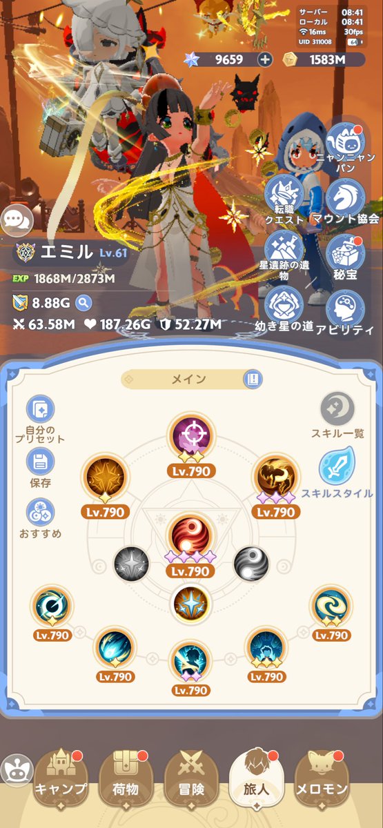 emil_BDFE's tweet photo. 戦力8.88G⚔️✨

#GOGOマフィン https://t.co/6c6oUltG5l