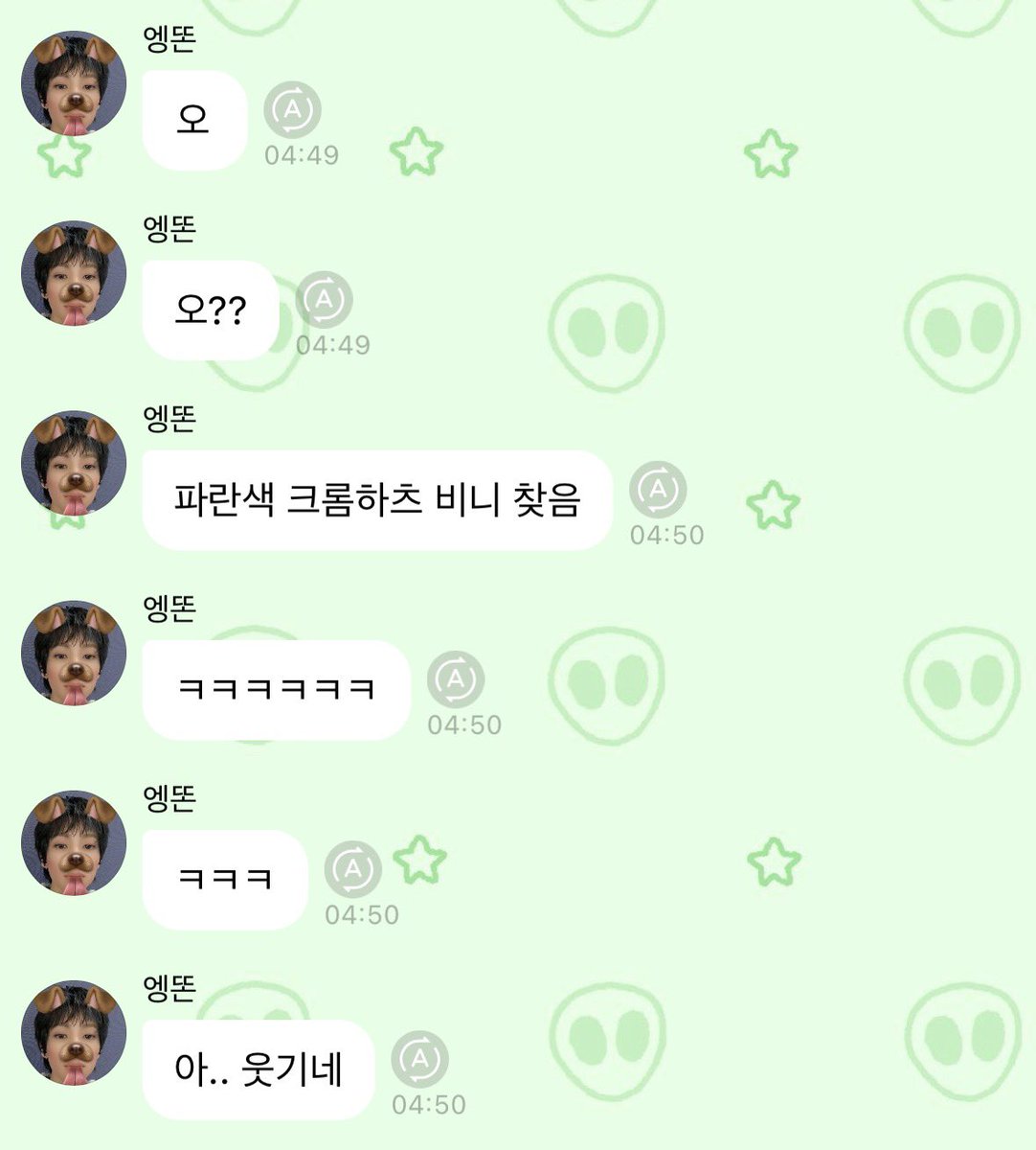 ttondl's tweet photo. 크롬하츠 비니 찾았대 ㅠㅠ 230819 앤톤 3주년 맞이해서 돌아왔네 ㅠㅠ🥹🥹 https://t.co/0SBR7jHOZP