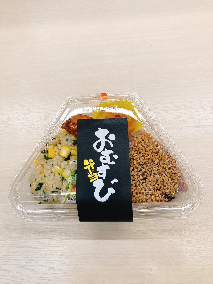 corchalotemachi's tweet photo. おはようございます☀
お日様が出るとやはり嬉しいですね❗️
🍱オリーブソース🫒チキンカツ　夏ドレッシングソースにお野菜が嬉しい😃🍅
🍱小豆玄米腸活弁当皮が主役の鮭ハラミ(幽庵焼き)
🍱お結び弁当梅胡麻塩(黒米)わかめコーン(玄米)
🍱腸レボリューションおせち料理みたいに綺麗と褒めて頂きました https://t.co/zKJTIucD3r