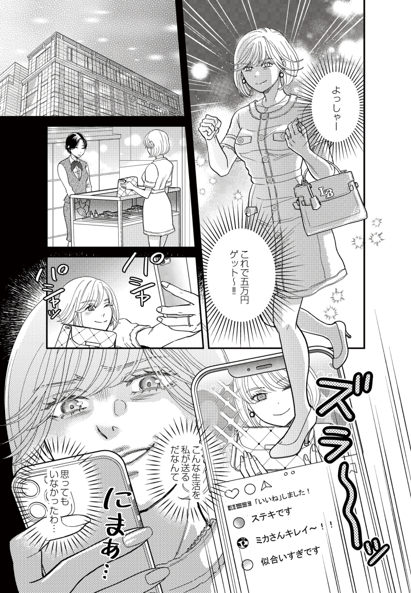 inamisugi's tweet photo. （1/4） https://t.co/uNRgasTG7j