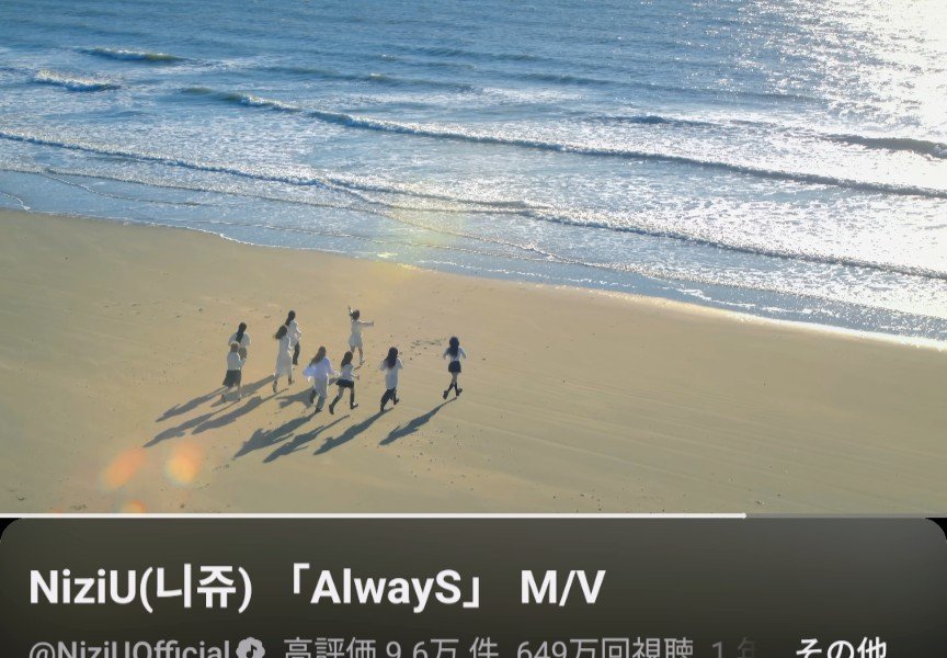 kk06137290's tweet photo. #AlwayS
こんな時だからこそ聴きたいAlwayS
#NiziU
https://t.co/X6TBZWNWnz https://t.co/yux3ux7nLB