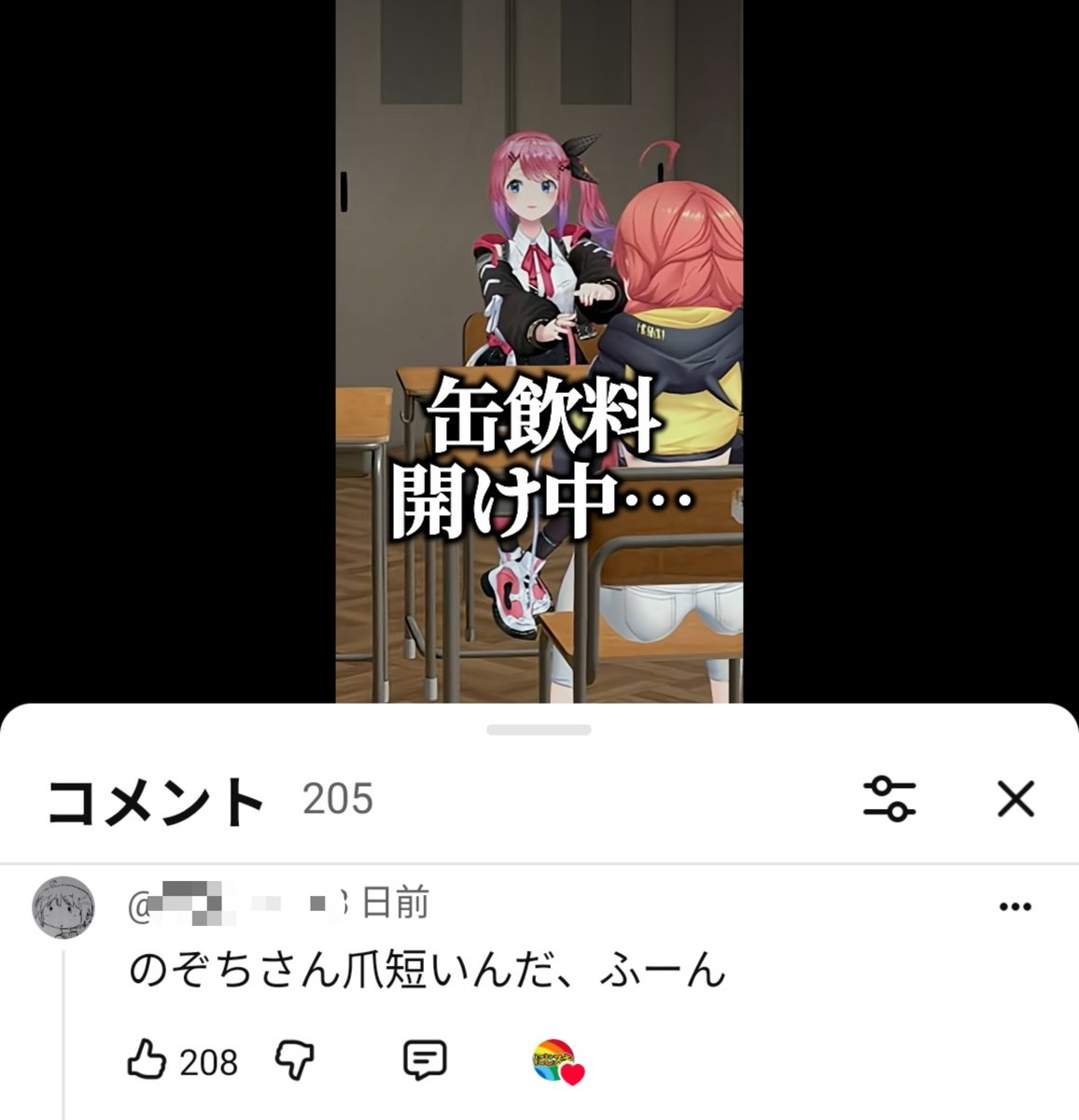 Hfjiqf0HzL92037's tweet photo. 酷いやつは晒さないけど表のコメント欄でこのノリやってんのキモすぎて草 https://t.co/JyMXFpO1x3