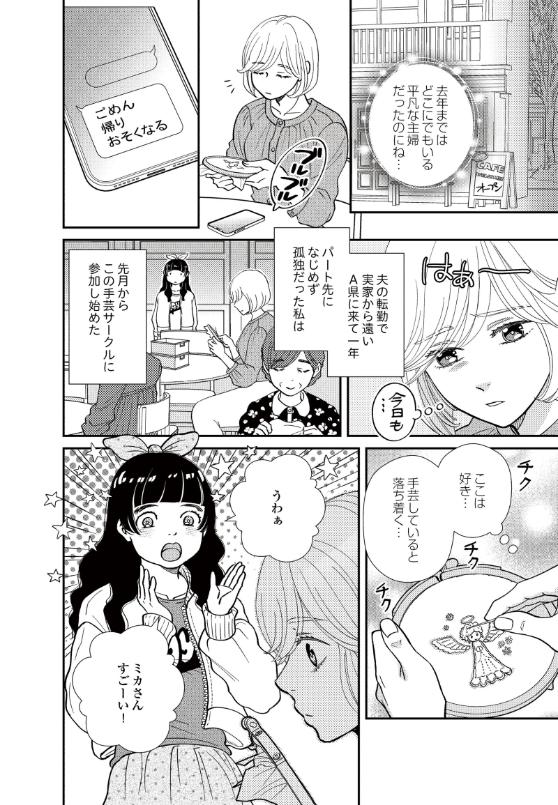 inamisugi's tweet photo. （1/4） https://t.co/uNRgasTG7j