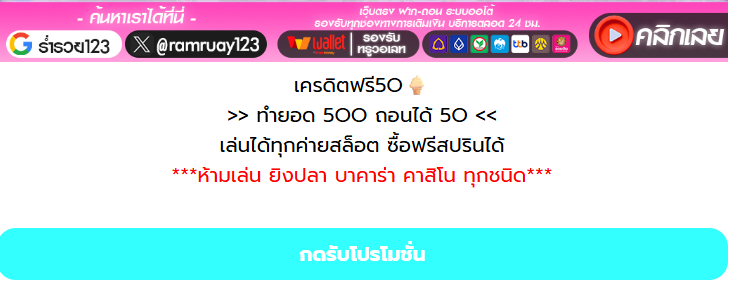 BK3333's tweet photo. เครดิตฟรี 50 ขอคนละ 1 รี 1 ใจ

โพสต์นี้ครบ 200 รี ♻️ ลงโค้ดใต้เม้น

https://t.co/B9uySwbBbX

#เครดิตฟรี #เครดิตฟรีล่าสุด https://t.co/hnggz6dPPS