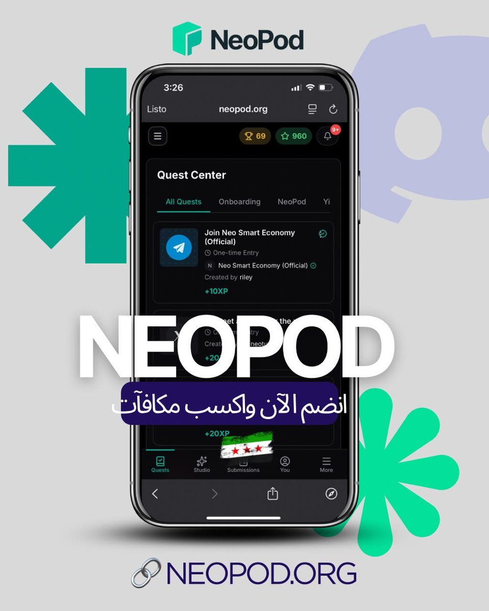 Yilosoh's tweet photo. هل تصنع المحتوى أو تشارك الأخبار حول Neo؟ استغل ذلك لصالحك! ⚡👀
في NeoPod تكسب مكافآت بعملة GAS مقابل تفاعلك ونشرك لجديد المنظومة على منصات التواصل الاجتماعي.
📲 تابع برنامجنا وانضم إلى خادم الديسكورد الخاص بنا.
نحن بانتظارك! 🔥
https://t.co/yxjhGvJ8im

https://t.co/MVqaPGA7kA https://t.co/VTXYzNnZnx