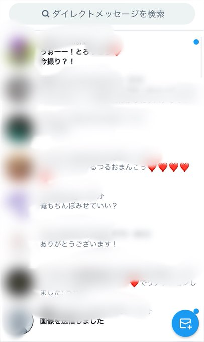 NollyQuin's tweet photo. どうせ来ないって言ってる人いるけど  フォローされてないと送れないんだよ！！！ https://t.co/DaCy7uNo5y