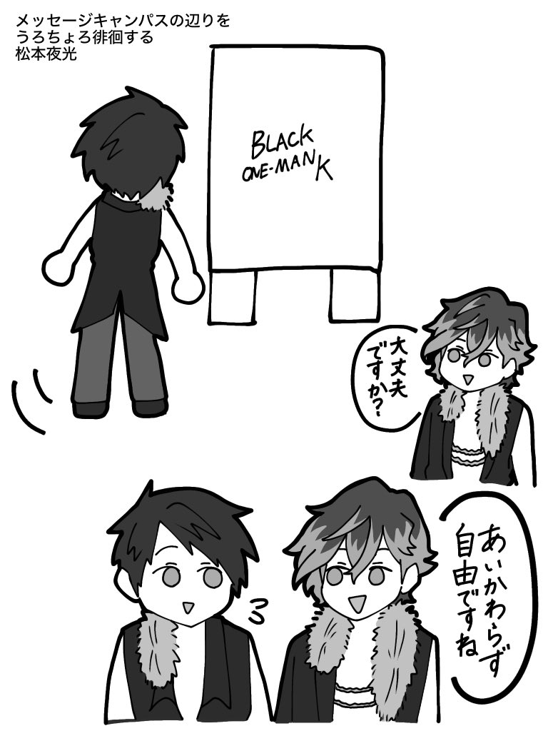 blstkanpai888's tweet photo. ブラワンKレポ⑧
今日は松本さん特集です。今回でブラスタのライブイベントの出演に一旦区切りをつけるということで。松本明人さん、素敵な歌と数々の笑いをありがとうございました。
#ブラワン
#blst_FA https://t.co/1X0CdNlUKN