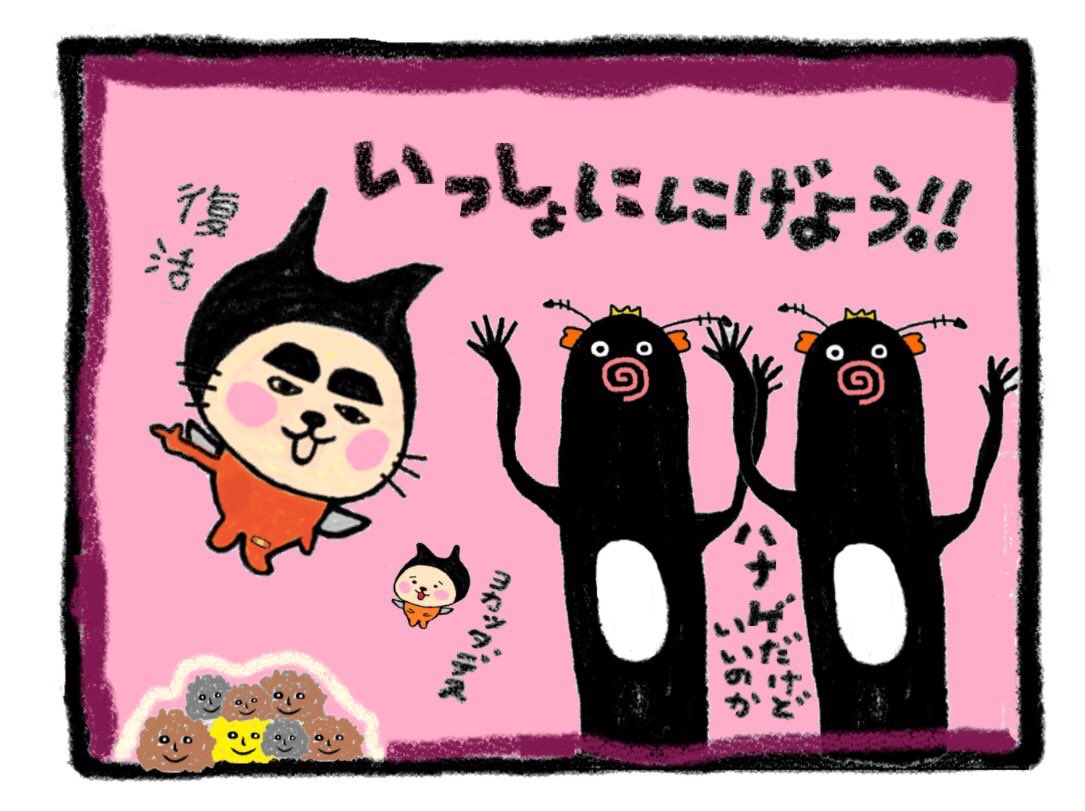 pepearappe123's tweet photo. 4コマまんがパート3
(前回までのあらすじ)
ニンゲンの鼻に吸い込まれたコバエとタイチョー。暗闇をさまようなか、タイチョーはナゾの生物に囚われてしまい... https://t.co/tYR7Wrtel8