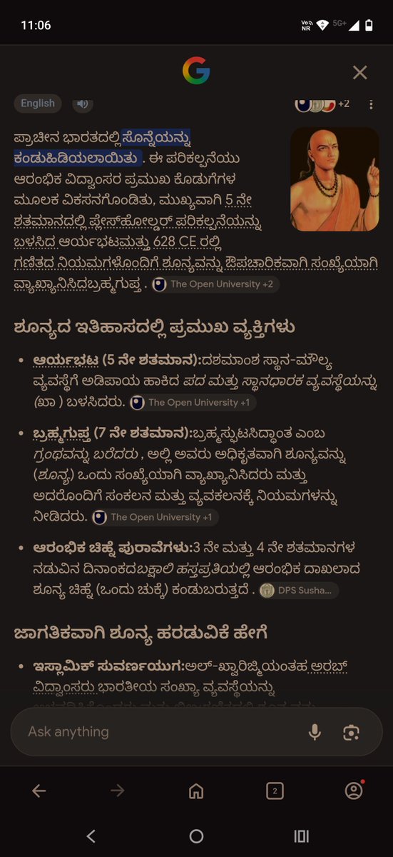 manjukedilaya's tweet photo. @honestreview01 https://t.co/tWFa4tYsch
