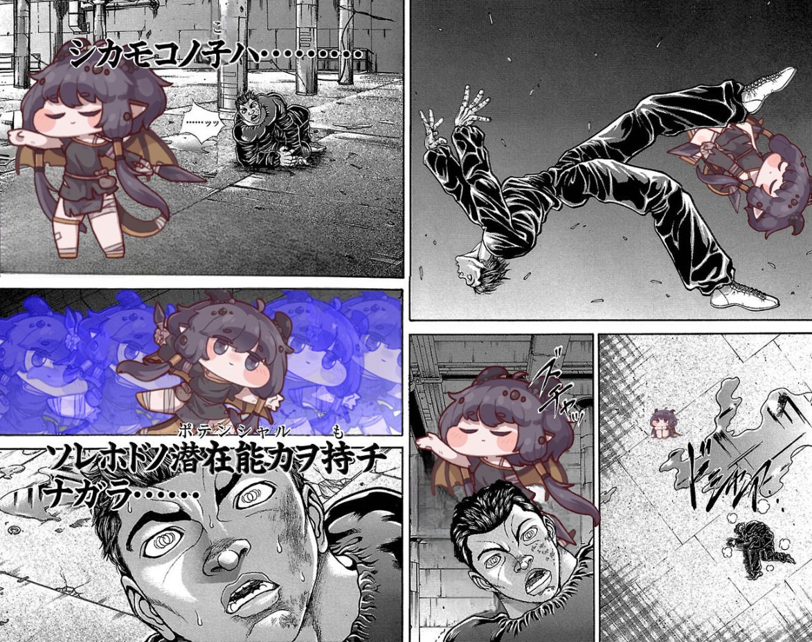 kayagurui's tweet photo. ギデオンvsアライJr https://t.co/BHQGXhp6mb