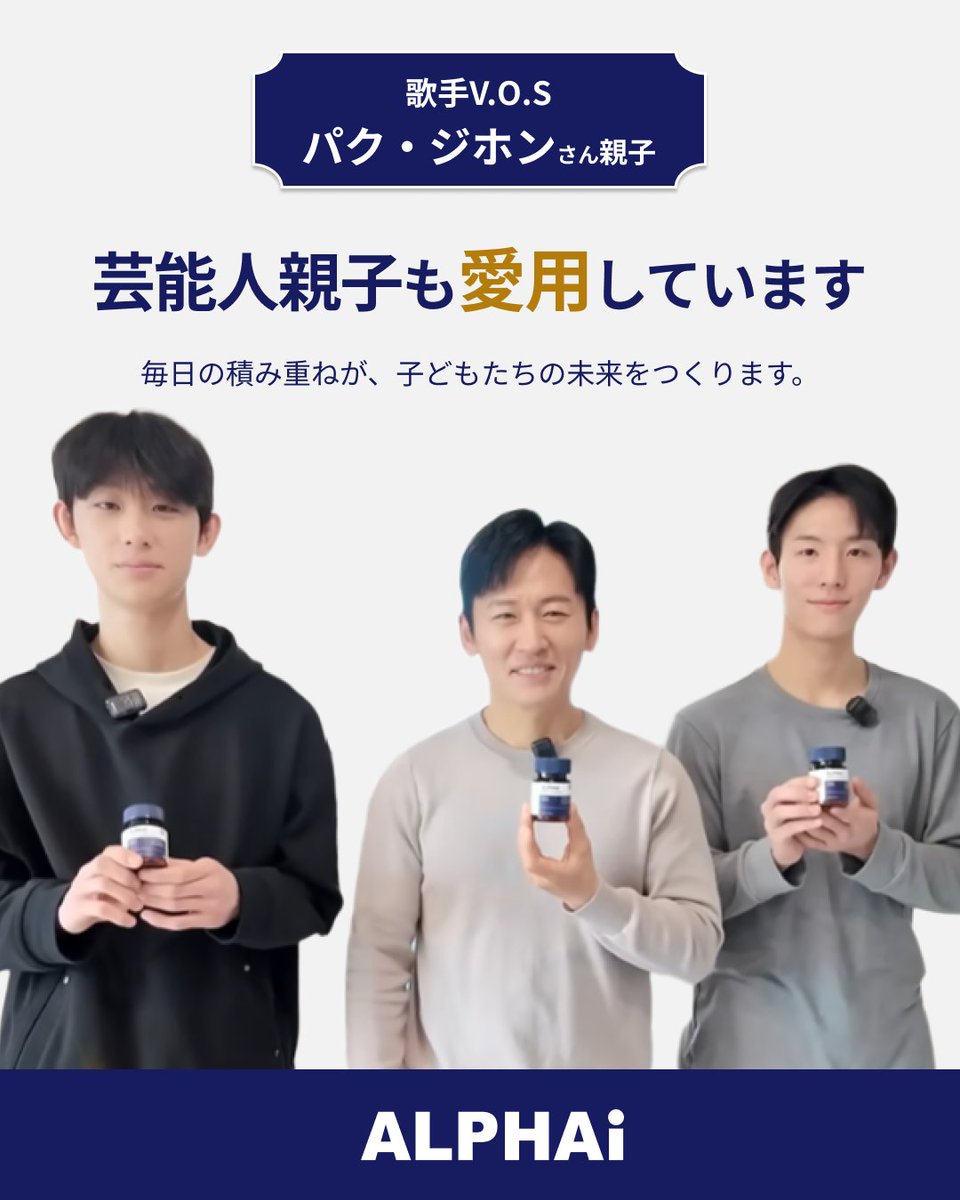 ALPHAi_JP's tweet photo. ＼Qoo10メガ割開催中🎉／ 

韓国の薬局でも愛される実力派成長サポートサプリが、メガ割限定【最大23%OFF】で販売中🛒✨

KAIST博士共同開発×美味しいココア味で毎日の栄養習慣に🍫 
まとめ買いやストック買いは今が絶好のチャンスです！

#アルファアイ #Qoo10メガ割 #身長サプリ https://t.co/P9C73rIyOZ